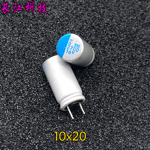日本 黑金刚 NCC PSG 2700uf 16v 16v2700uf 固态电容 代 2200uf