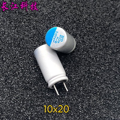 日本 黑金刚 NCC PSG 2700uf 16v 16v2700uf 固态电容 代 2200uf