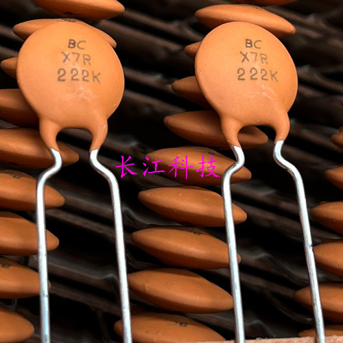 美国 VISHAY BC 222 2.2nf 2200pf 500v 银膜 瓷片高频陶瓷电容
