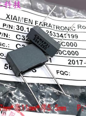 厦门法拉 MKP21 334 330nf 0.33uf 250v 安规薄膜电容 C322E334J