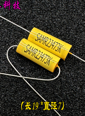 CBB MKP 0.047uf 473 47nf 630v 轴向 穿心音频耦合无极薄膜电容