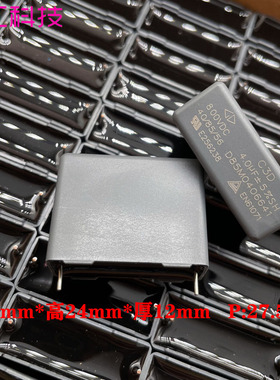 GD 厦门法拉 MKP D30 4uf 405 4.0uf 800V 600V 薄膜电容 27.5mm