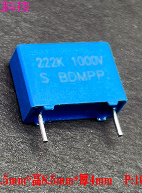 SUNGHO韩国 MKP 222 2.2nf 2200pf 1000v 1kv安规薄膜电容 代法拉