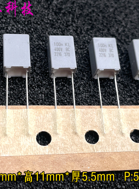 美国 VISHAY BC MKT 100nf 0.1uf 104 400v 450v 音频安规电容 P5