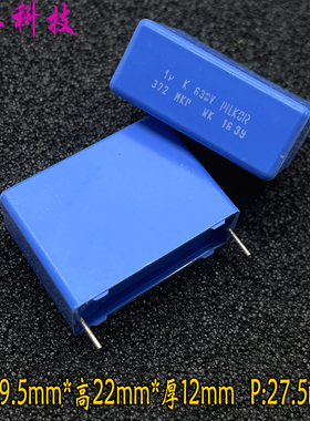 PILKOR BC 飞利浦 MKP 1uf 105 1.0uf 630v 安规电容 代 厦门法拉