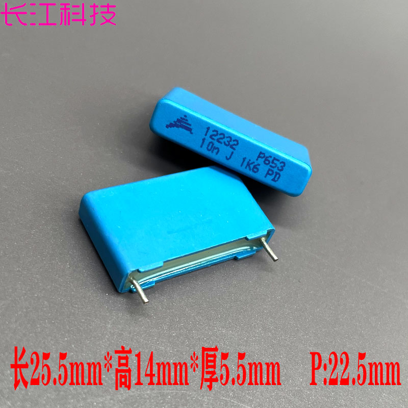 EPCOS 西门子 MKP 10nf 0.01uf 103 1600v 1.6kv 安规 薄膜电容器