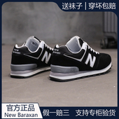 黑色运动鞋 女秋新款 百伦休闲软底透气跑步鞋 正品 轻便学生阿甘鞋 子
