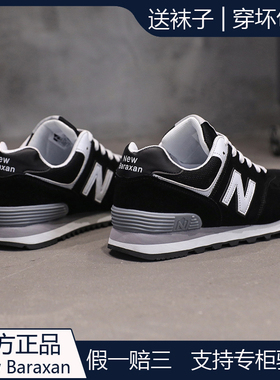 正品黑色运动鞋女秋新款百伦休闲软底透气跑步鞋轻便学生阿甘鞋子