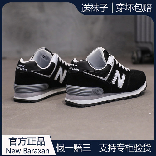 国货正品穿坏包赔免费试穿