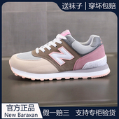 运动鞋 女2026新款 休闲透气跑步鞋 正品 软底轻便学生阿甘鞋 子百搭潮