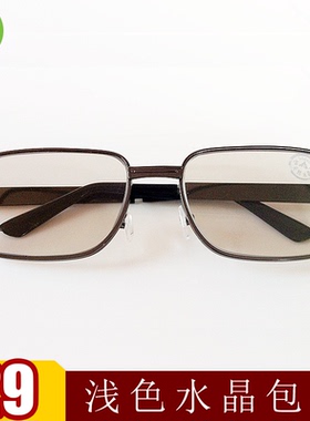 正品水晶太阳眼镜女男浅色钓鱼