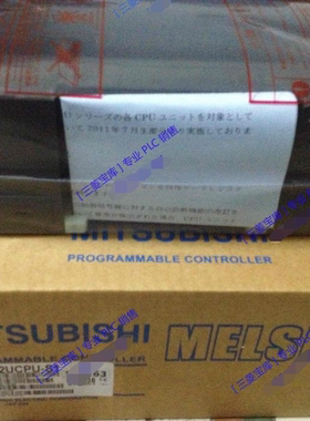 本原装三菱CPU:A3ACPU/A2NCPU/A3UCPU/A2ACP