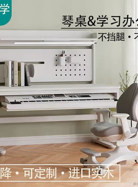 电子琴桌琴架电钢琴桌收纳桌midi键盘桌钢琴书桌子一体升降编曲桌