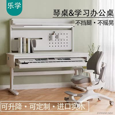 电子琴桌琴架电钢琴桌收纳桌midi键盘桌钢琴书桌子一体升降编曲桌