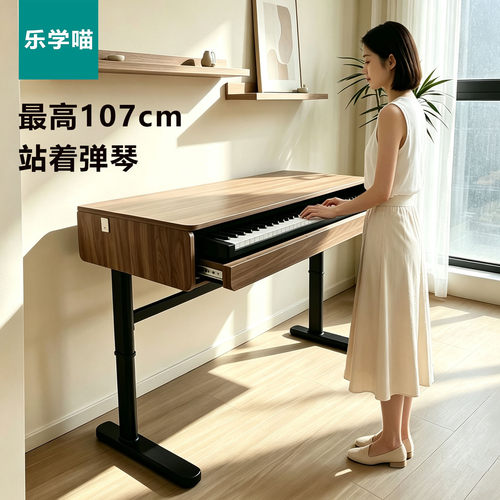 电子琴桌琴架电钢琴桌收纳桌midi键盘桌钢琴书桌子一体升降编曲桌