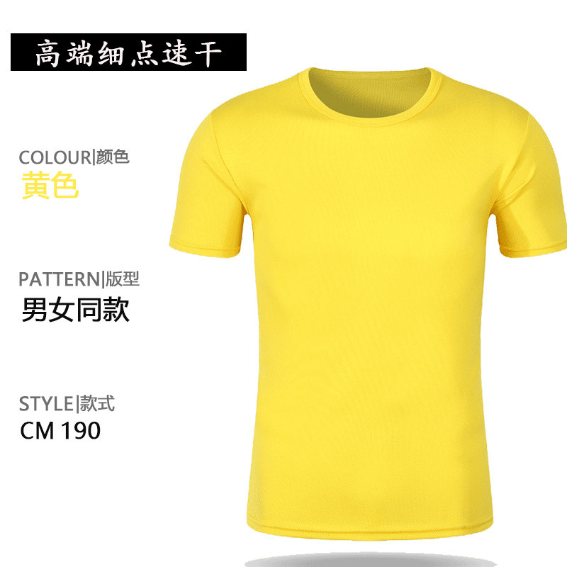 Custom Logo T-Shirt | Direct from China | From - Taobao product photo 4