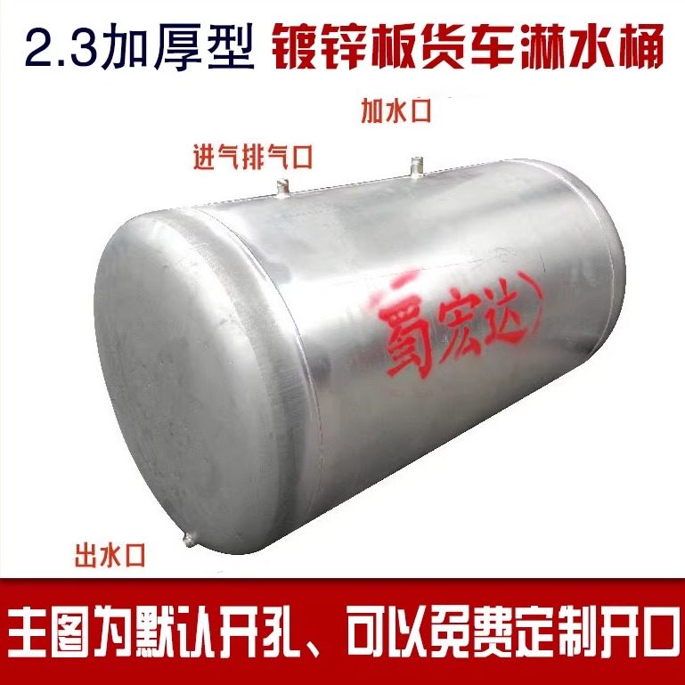 镀锌铁板淋水桶水箱镀锌板可定制
