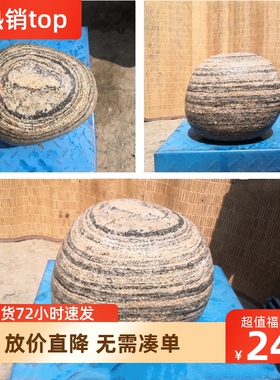 天然奇石鹅卵石河卵石大石头原石玄关布景龟晒台鱼缸造景装饰摆件