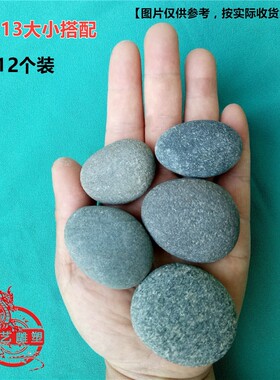天然黑色石头河石彩绘石DIY手绘鹅卵石原石儿童绘画石画画石扁石