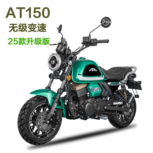 全新25款升级版银钢AT150自动档摩托车ABS无级变速at150迷你朋克