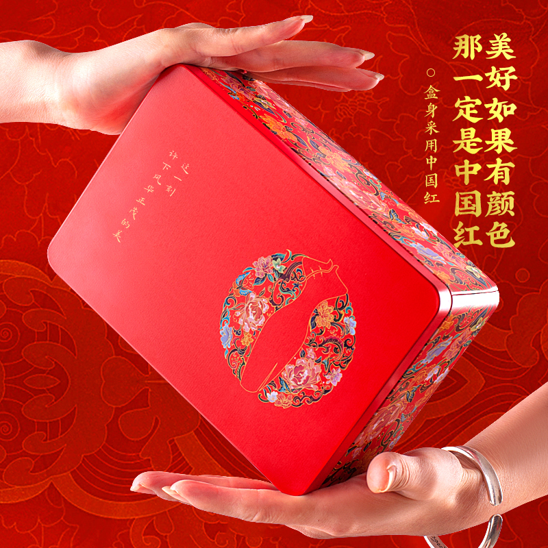 宫廷富贵阿胶糕包装盒防伪铁盒