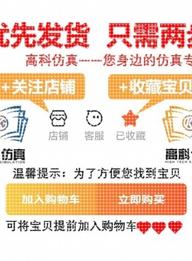 代做ansys/fluent/openfoam/comsol/abaqus有限元分析CAE/CFD模拟