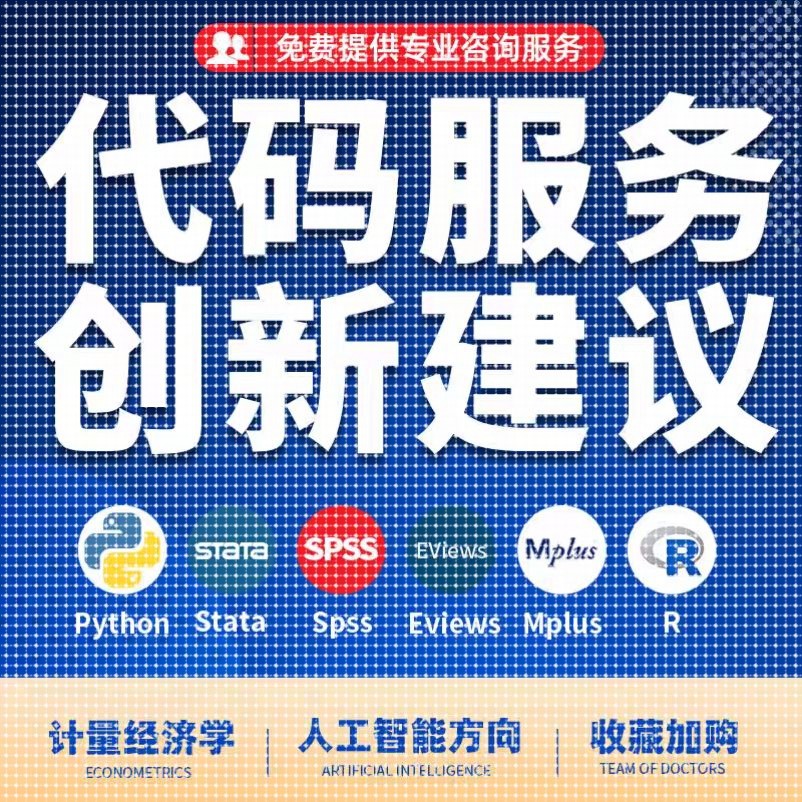 深度学习接单辅导代做代码编写调试爬虫数据抓取跑通python代编程