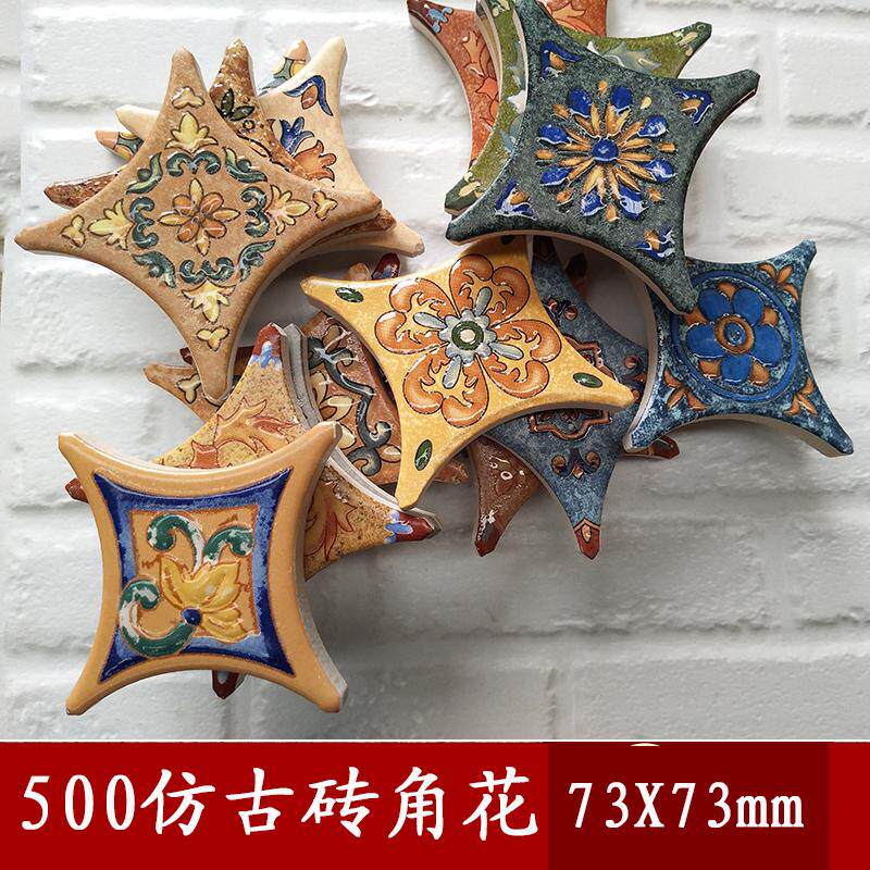 圆角500仿古砖角花地砖花片