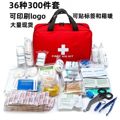 25种出口地震消防医药包急救包家庭旅游大号收纳包跨境热销救援包