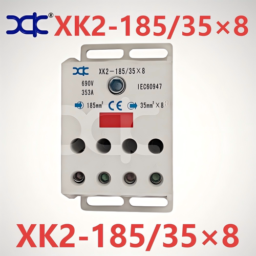 向开XK2-185/35×8接线端子