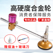 包邮 高精度玻璃划圆割圆家用装 修空调油烟机开孔神器多功能圆规刀
