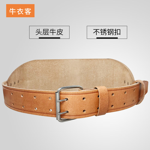 男士牛皮健身运动腰肌劳损护腰带