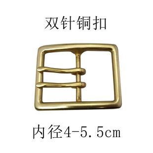特宽加宽双针铜扣头黄铜打孔加厚卡扣头裤 带配件高档黄铜针扣