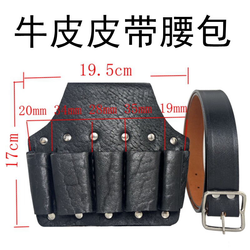 电工工具包多功能牛皮老式腰挂包图片