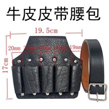 电工工具包专用腰间腰带高级小工具包多功能牛皮老式腰挂斜挎腰间