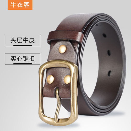 牛衣客男休闲头层牛皮黄铜针扣