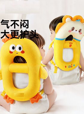 日本进口婴儿防摔防撞护头枕