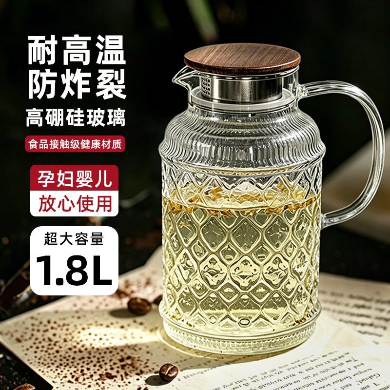 日本进口冷水壶凉水壶家用凉水杯玻璃耐高温白开水壶玻璃水壶茶壶