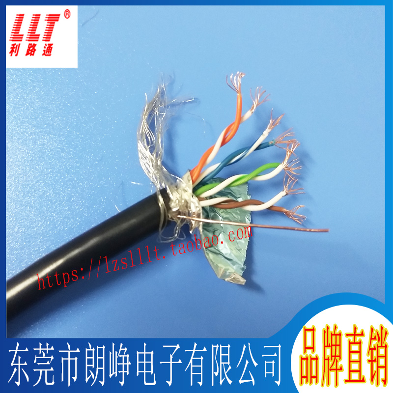 多股网络线双绞线超五类网线4*24AWG对绞线屏蔽线黑色灰色软网线