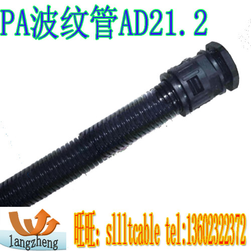 波纹管PP尼龙塑料波纹软管电缆保护管 穿线管护套管螺纹管 绝缘管