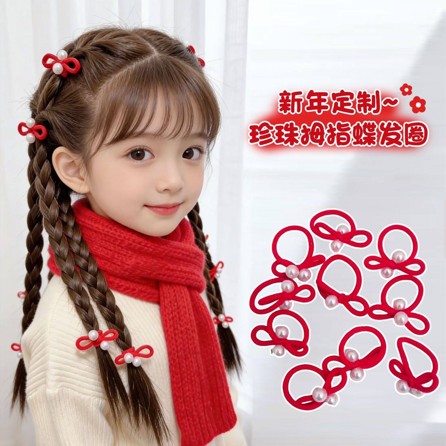 儿童珍珠发圈扎辫头绳女童皮筋不伤发绳婴儿宝宝发饰女孩头饰皮套,童装/婴儿装/亲子装,发饰,淘宝优惠券,粉丝福利购,淘宝优惠卷