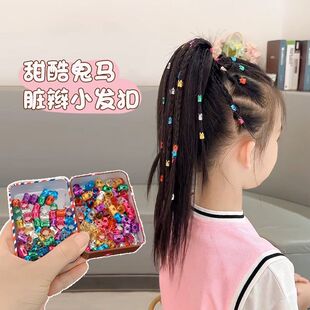 女童铁盒装甜酷脏辫发扣软质不伤发铝扣舞台酷炫小辫子装饰小发夹