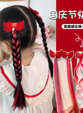 2026国庆节日喜庆蝴蝶结红色假发片发夹氛围感红色发丝编发夹发饰