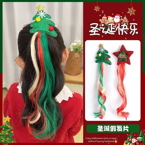 2025新款圣诞节氛围儿童假发辫发夹星星圣诞树发饰女童拍照鸭嘴夹