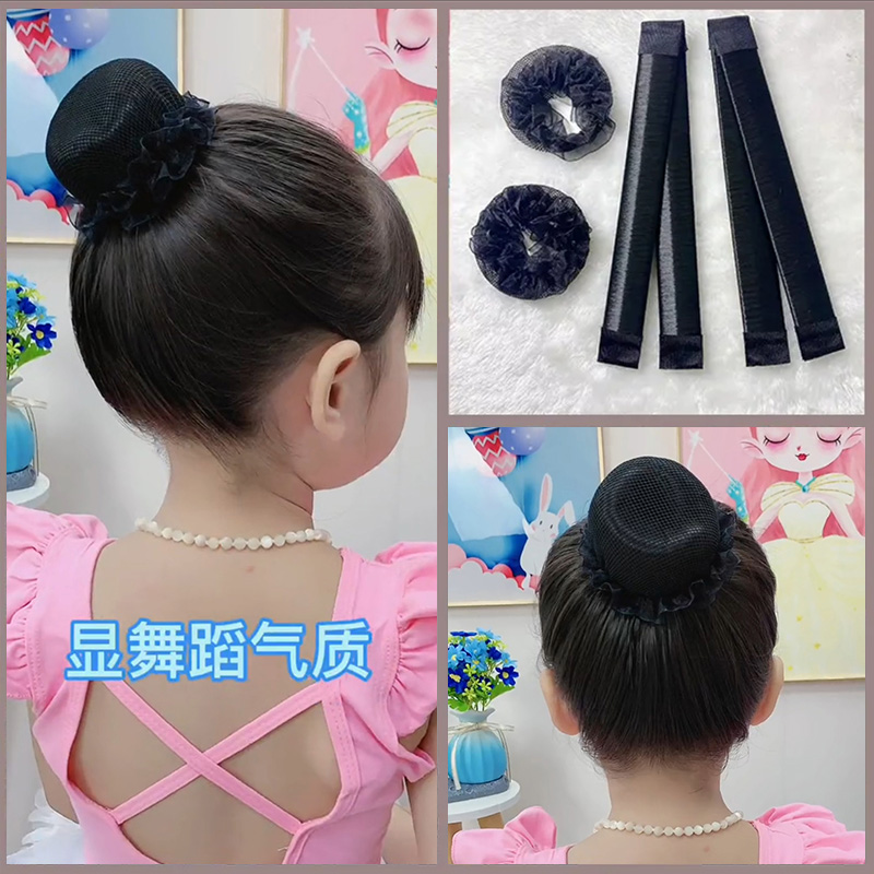 儿童跳舞法式丸子头隐形发网盘丸子头神器啪啪圈套装舞蹈生常备,童装/婴儿装/亲子装,发饰,淘宝优惠券,粉丝福利购,淘宝优惠卷