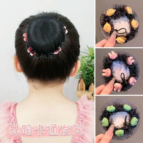 儿童跳舞专用发网女童丸子头盘发