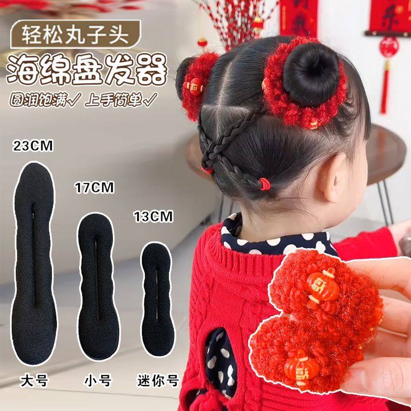 女宝喜庆福娃造型饱满圆润双丸子头海绵盘发器中国红毛线发圈
