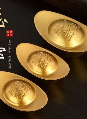 黄铜实心沙金元宝摆件道