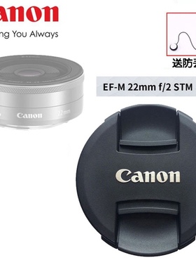 佳能微单相机镜头盖饼干头ef-m 22mm f2小痰盂m50 m6二代43mm保护