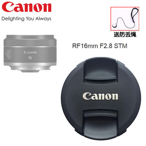佳能微单镜头盖RF 16mm F2.8 STM相机EOS R3 RP R6 R5 C 43mm前盖